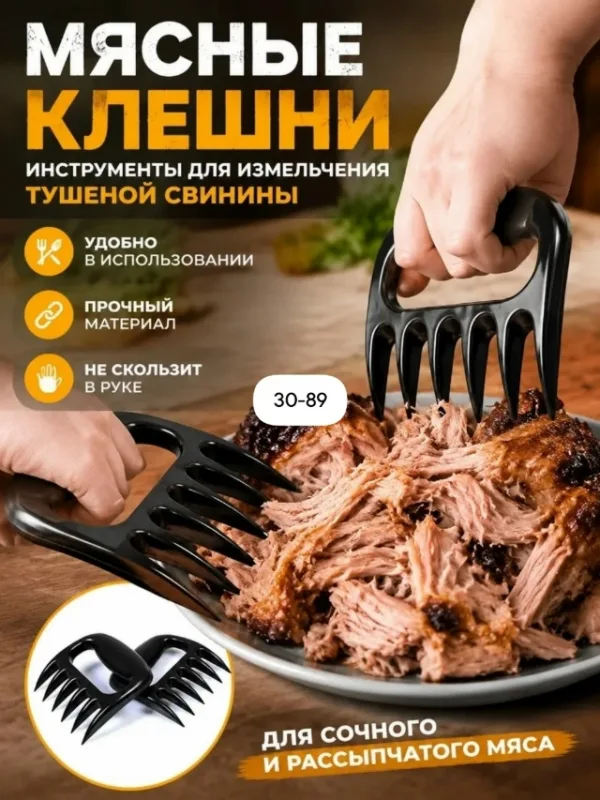 Артикул 1719388