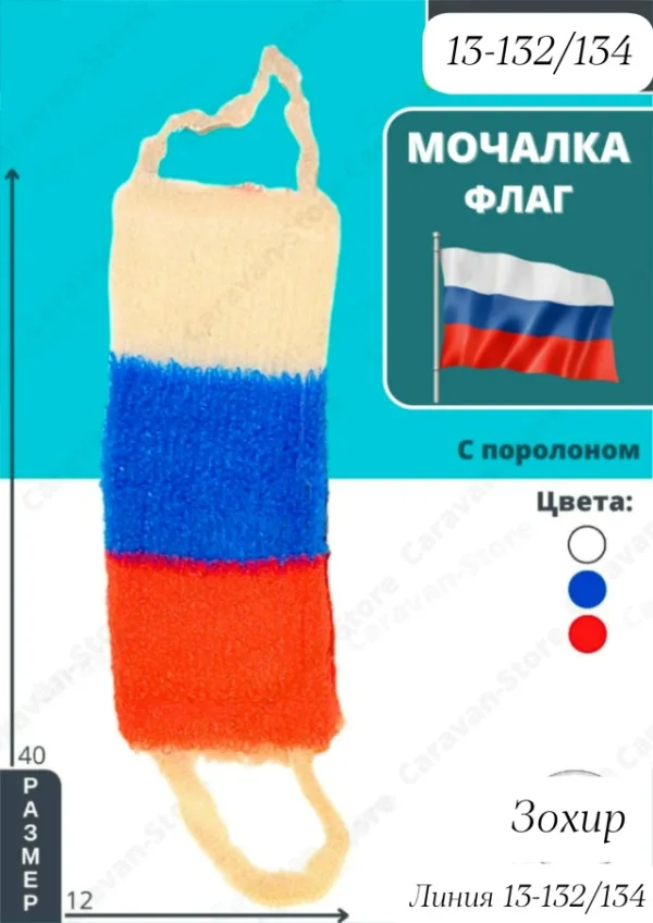 Артикул 1719656