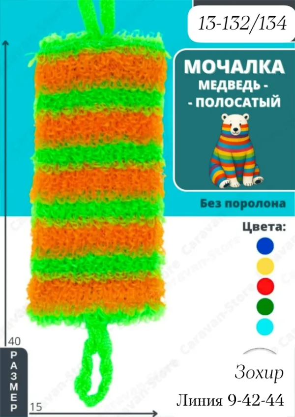 Артикул 1719657