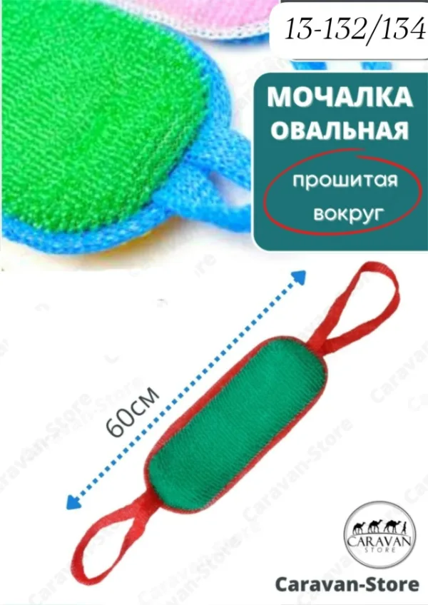 Артикул 1719658