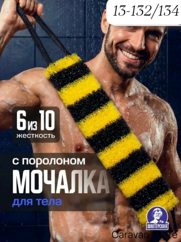 Артикул 1719659