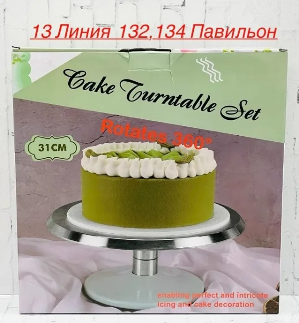 Артикул 1719664