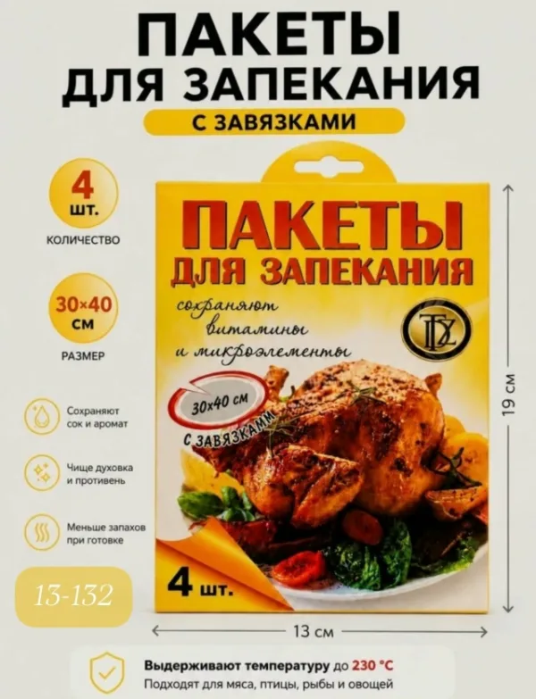 Артикул 1719707