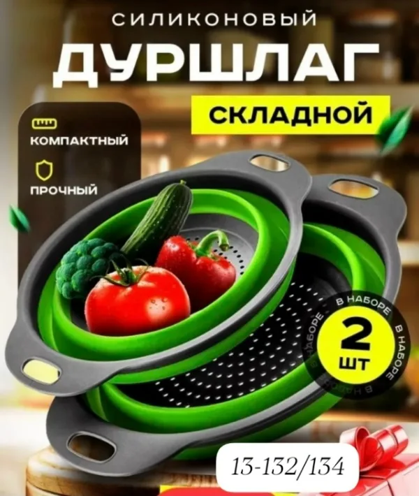 Артикул 1719743