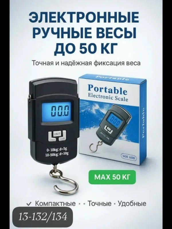 Артикул 1719756