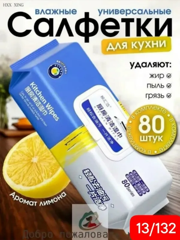 Артикул 1719758