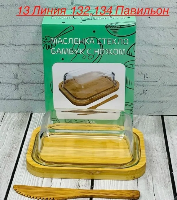 Масло 1719760
