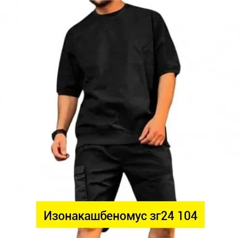Костюм 1719841