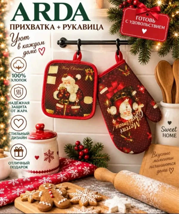 Комплект 1719875