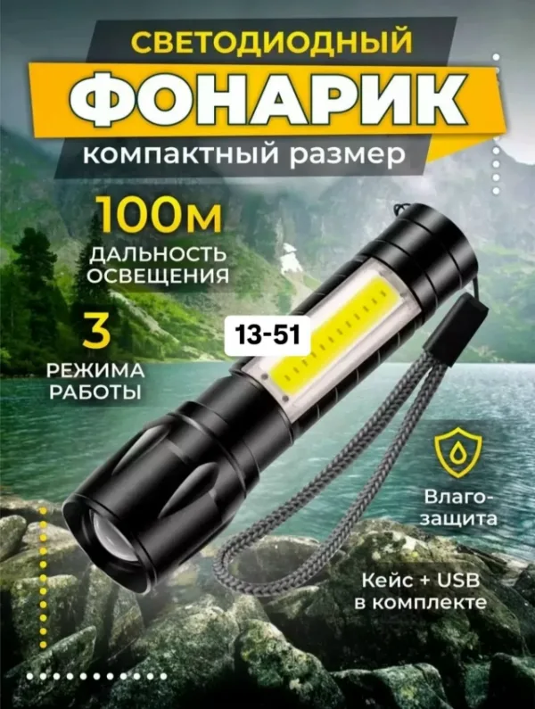 Куртка 1720130
