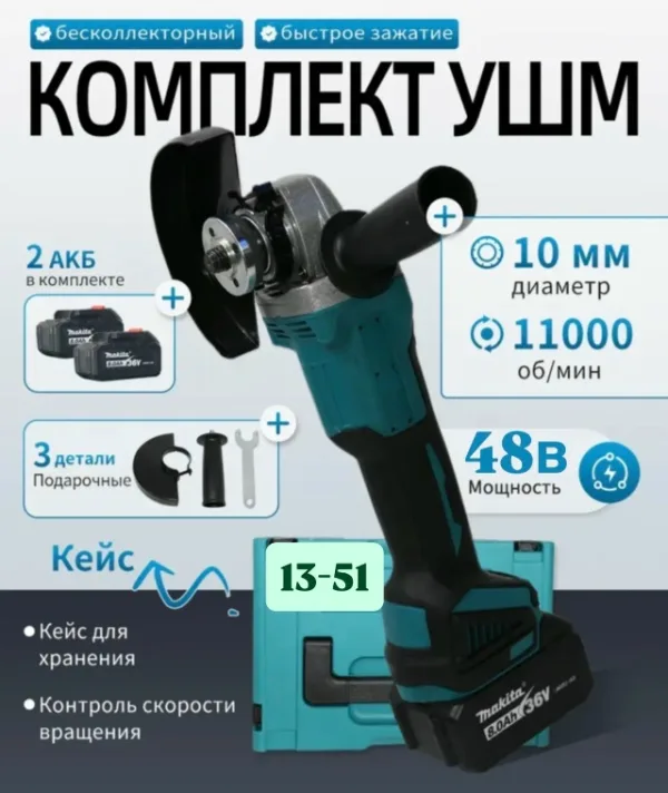 Артикул 1720132