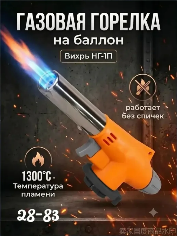 Комплект 1720183