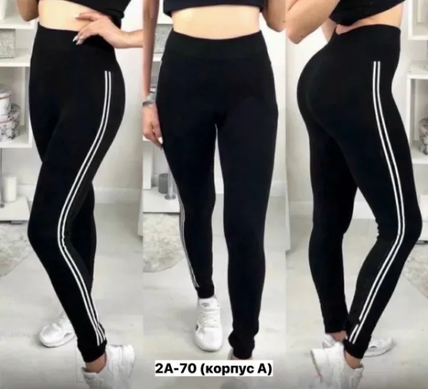 Леггинсы 1720227