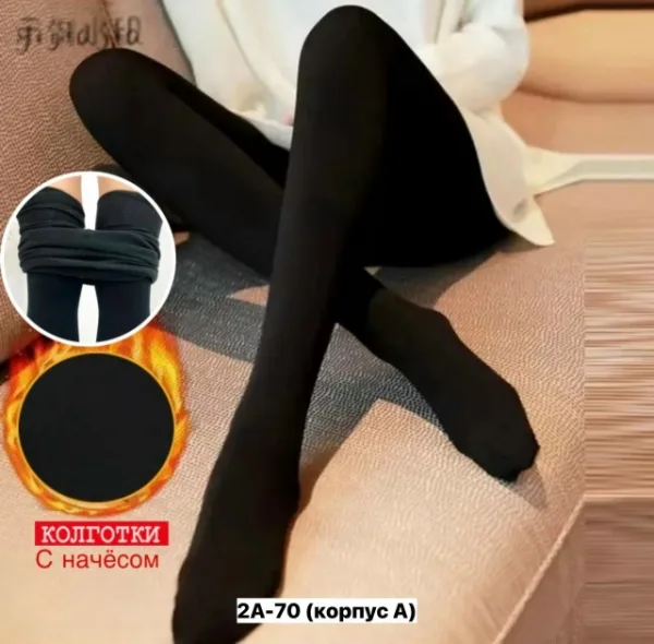 Колготки 1720230