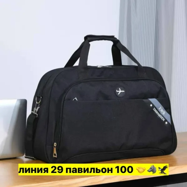 Сумка 1720401