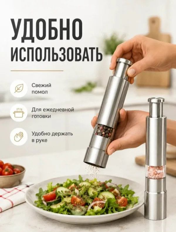 Артикул 1720446