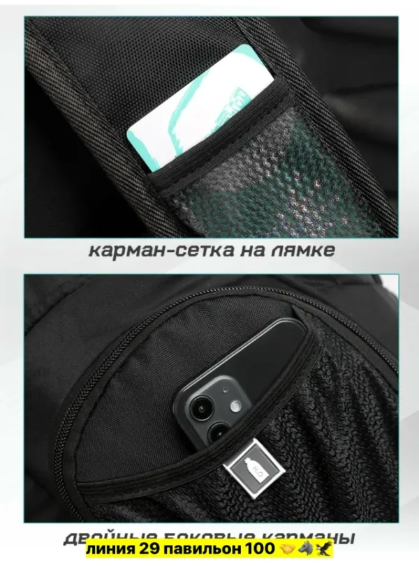 Рюкзак 1720590