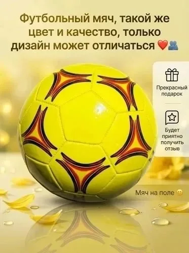 Артикул 1720623