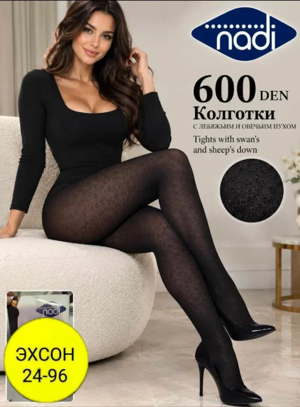 Колготки 1720672