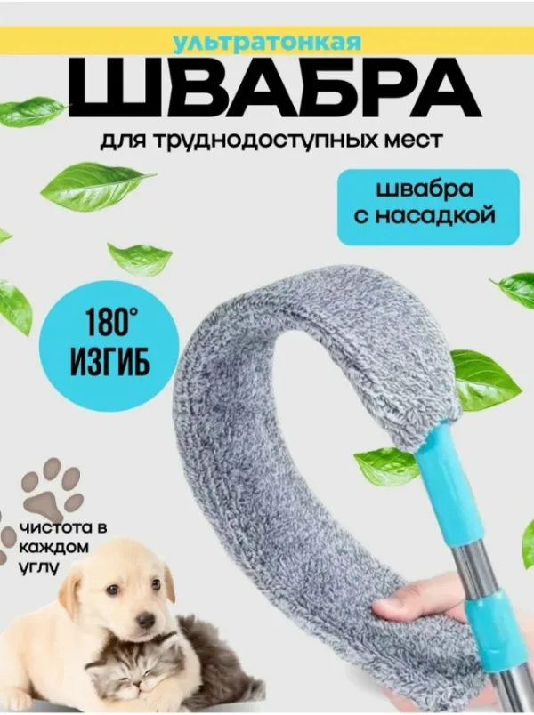Артикул 1720749