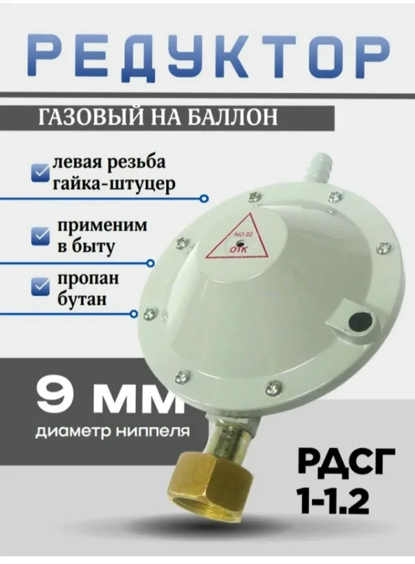 Артикул 1720750