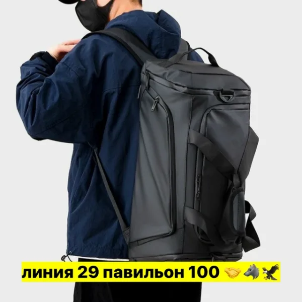 Сумка 1720931