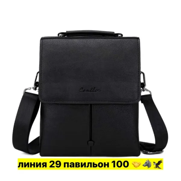 Сумка 1720953