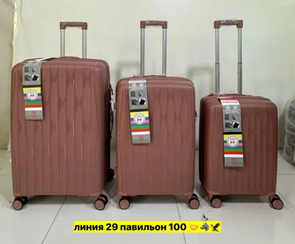 Комплект 1721041