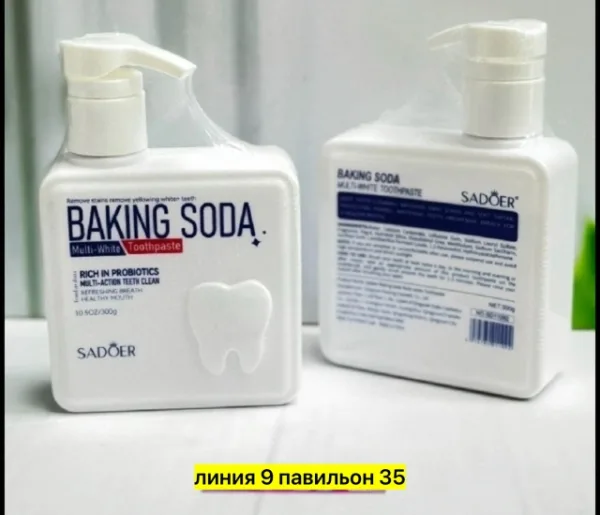 Зубная паста 1721233