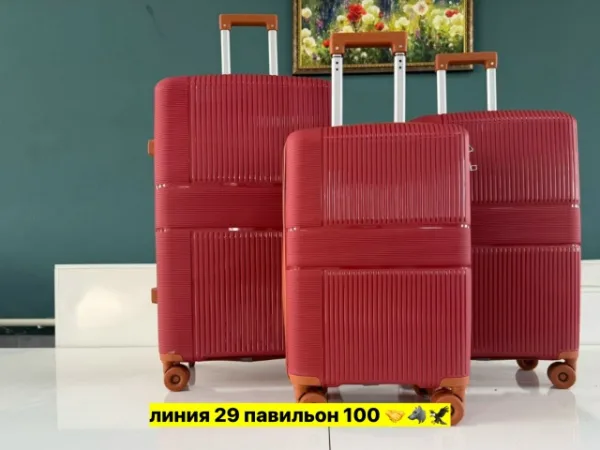 Комплект 1721328