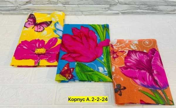 Полотенце 1721341