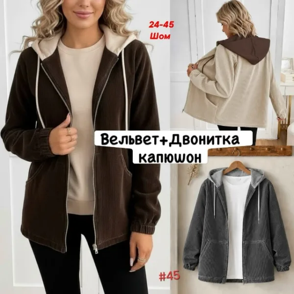 Артикул 1721346