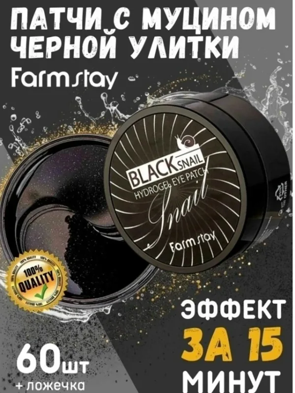 Артикул 1721391