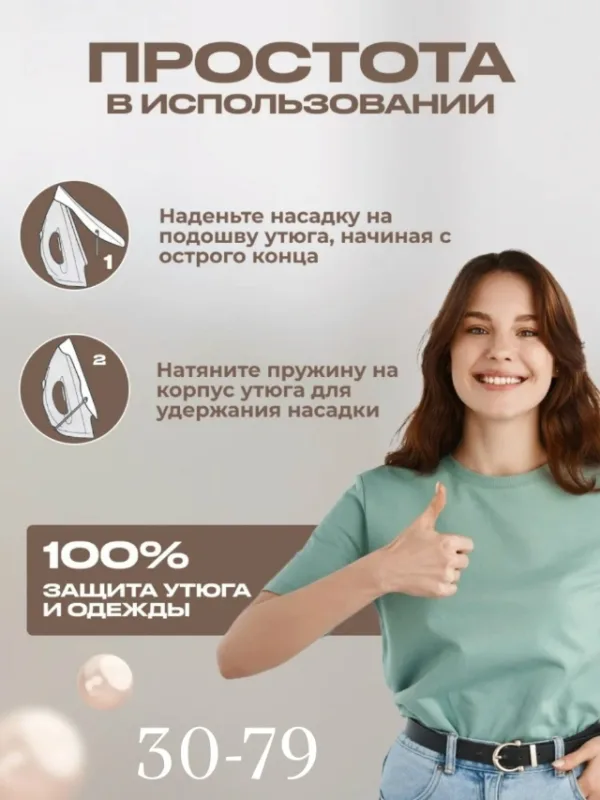 Артикул 1721599