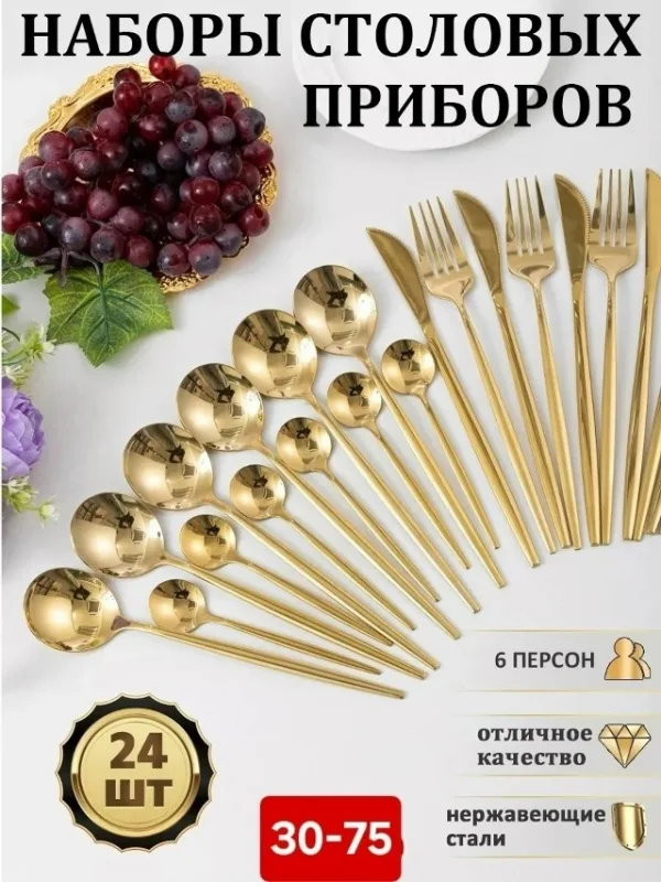 Комплект 1721720
