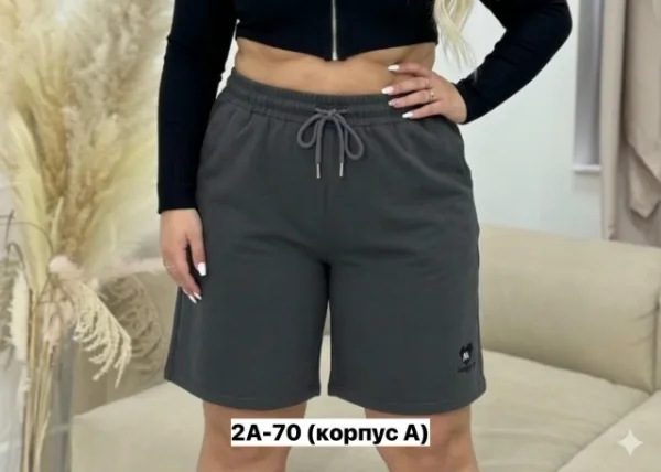 Шорты 1721737