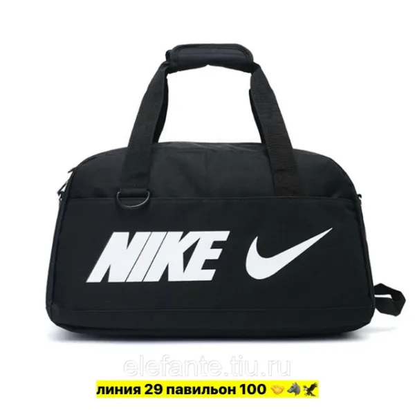 Сумка 1721742