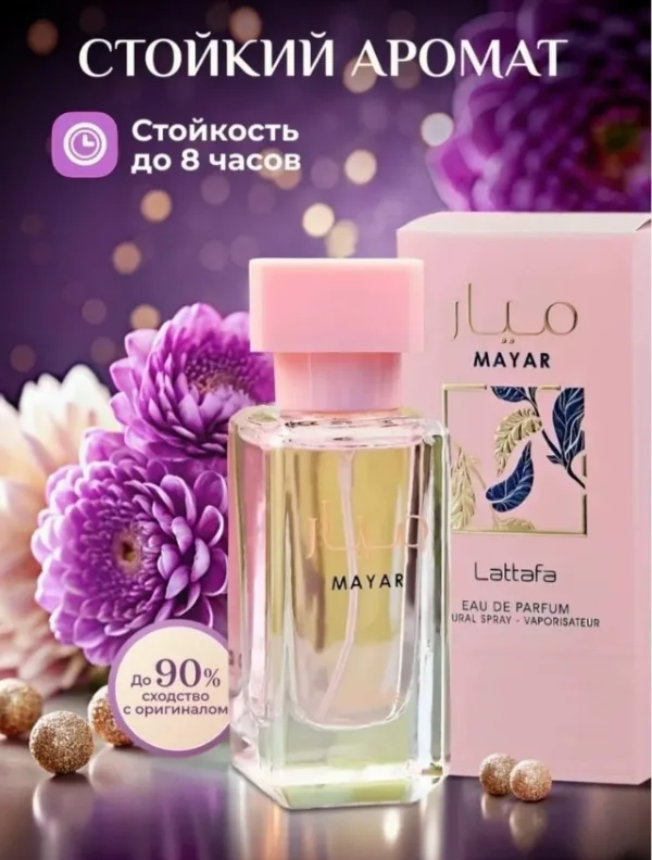 Туалетная вода 1721778