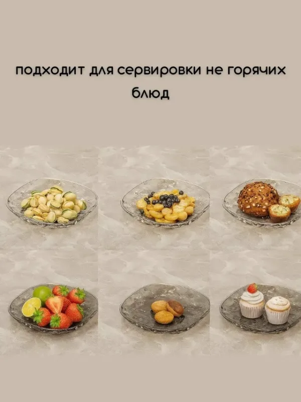Комплект 1721859