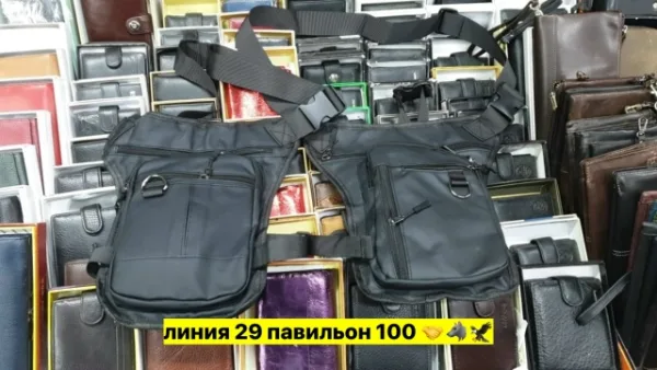 Сумка 1721869