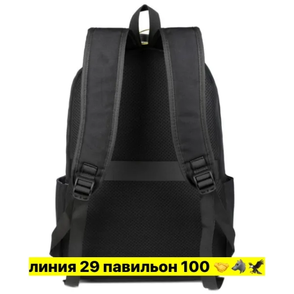 Рюкзак 1722102