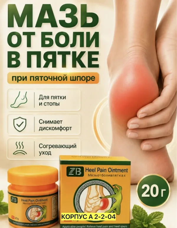 Крем 1722129