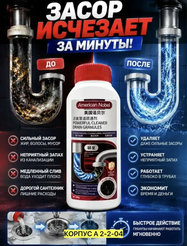 Артикул 1722205