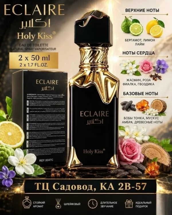 Артикул 1722243