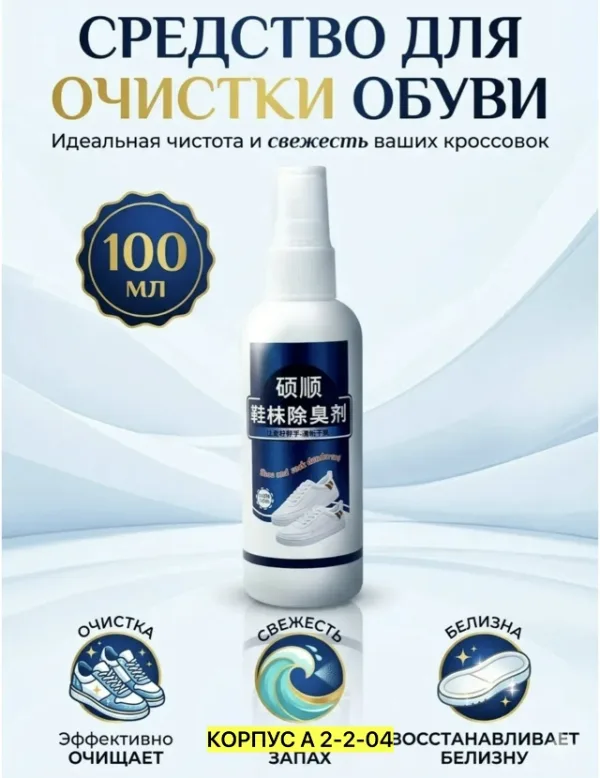 Артикул 1722292