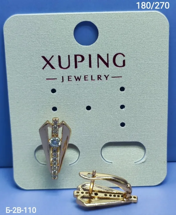 Серьги 1722352