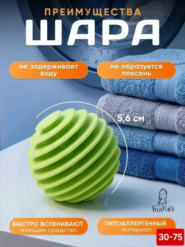 Артикул 1722373