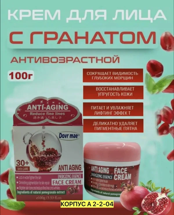 Крем 1722385