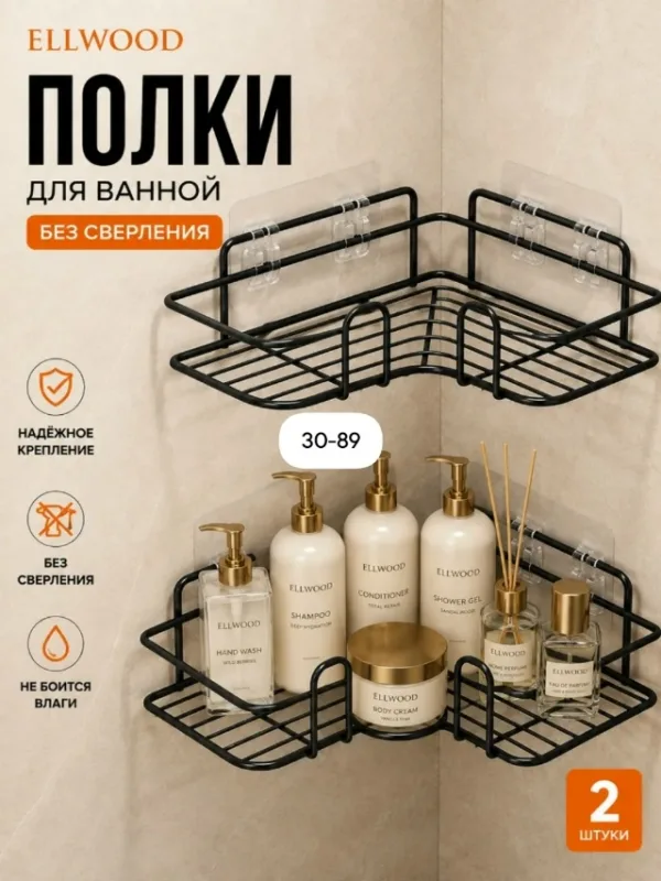 Мыло 1722511