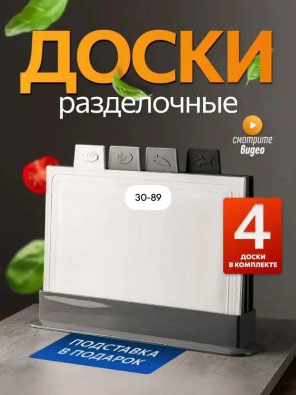 Артикул 1722513